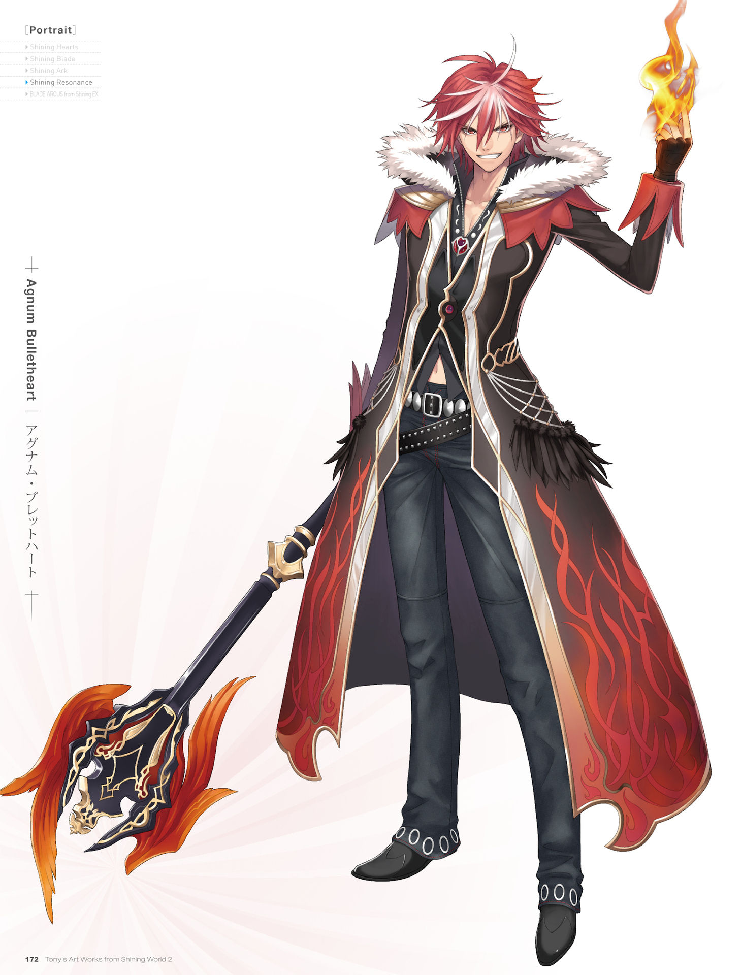 sega tony taka shining resonance shining world agnum bulletheart